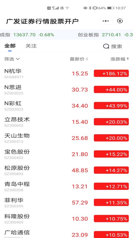 广发易淘金lite_图片1