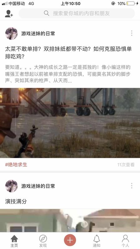 爱你城_图片1
