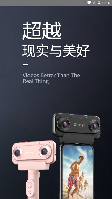 Viewpt Nano智能相机_图片4