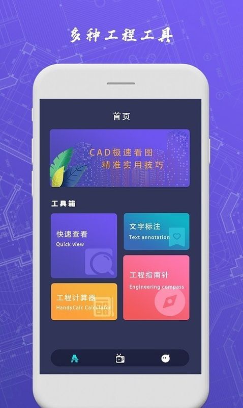 cad手机制图_图片1