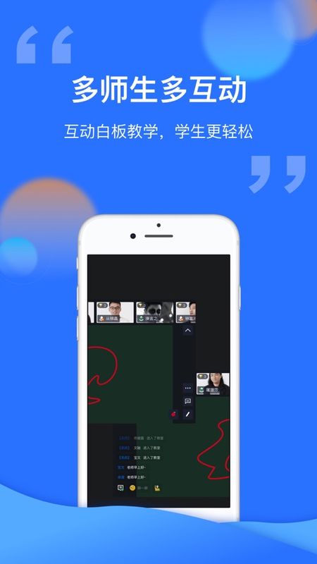 腾讯云课堂_图片2