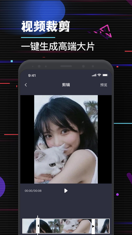 Videoleaps剪辑_图片2