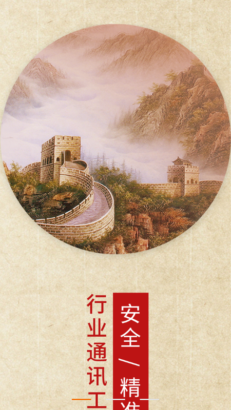 福建文艺_图片4