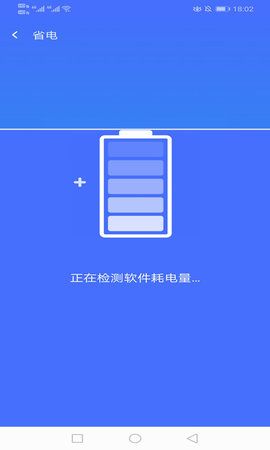 绚火WiFi_图片3