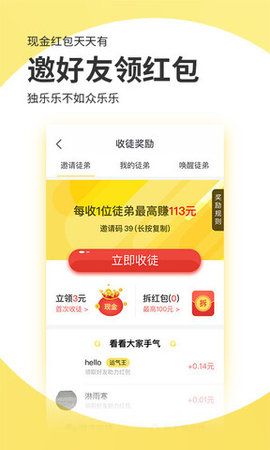 聚合头条_图片1