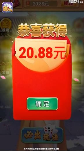 花色跑得快_图片3