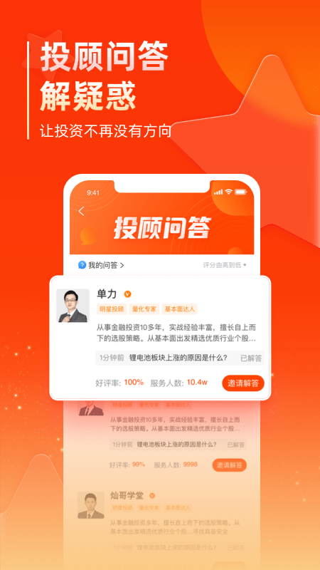 市盈率_图片5