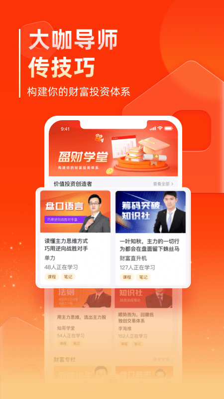 市盈率_图片3