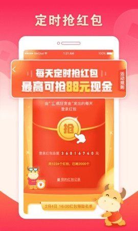 疯狂赏金_图片1