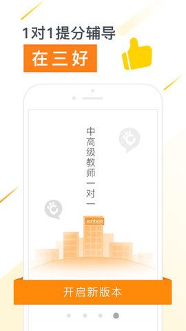 三好网_图片4
