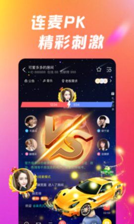 甜蜜公园_图片3