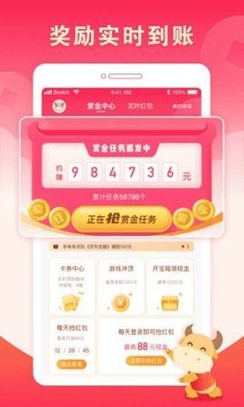 疯狂赏金_图片4