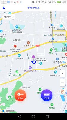 智能冷藏盒_图片1