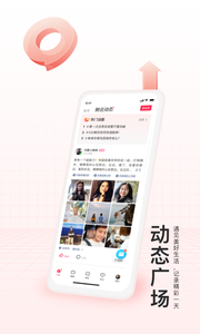 对缘相亲_图片2
