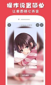 彩蛋视频壁纸软件_图片4