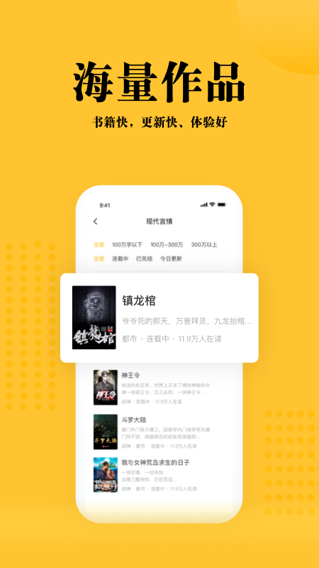 书路小说_图片4