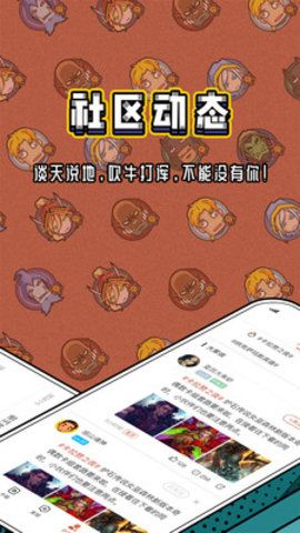 炉石盒子工具版_图片3