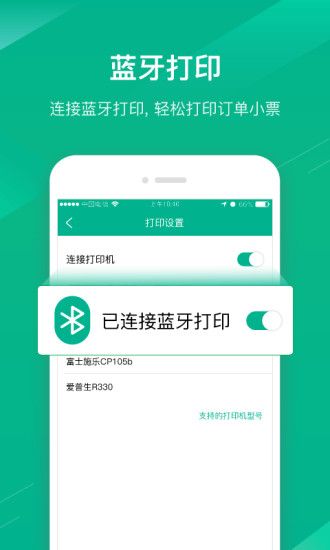 蓉e扫_图片1
