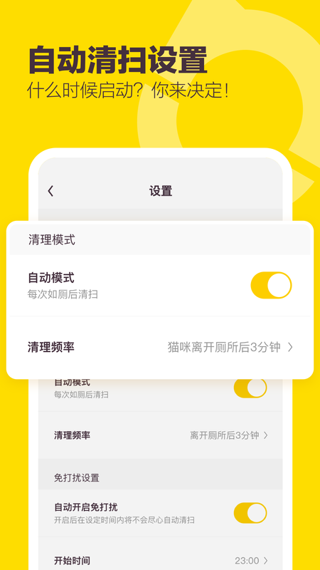 有陪猫砂盆_图片4