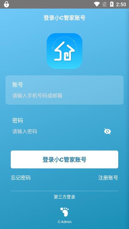 小C管家_图片3