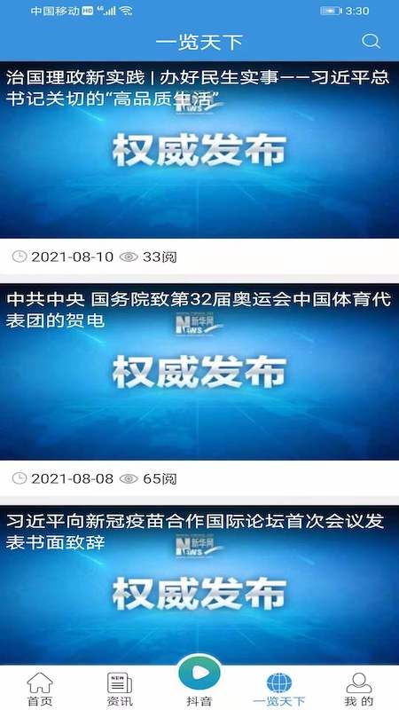 长丰云_图片4