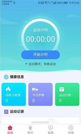 极光走路赚钱_图片2