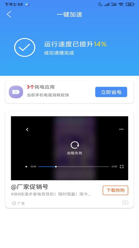 5G世界_图片3