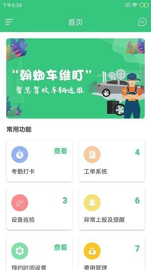 翰蜘车维盯_图片1