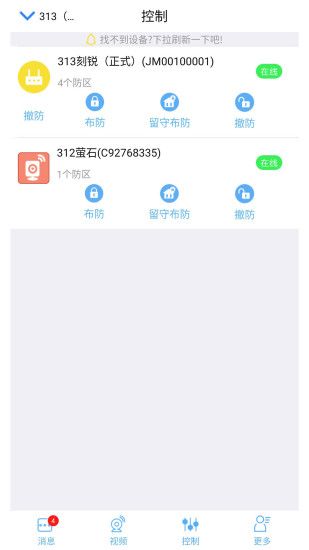 广东穿云箭_图片2