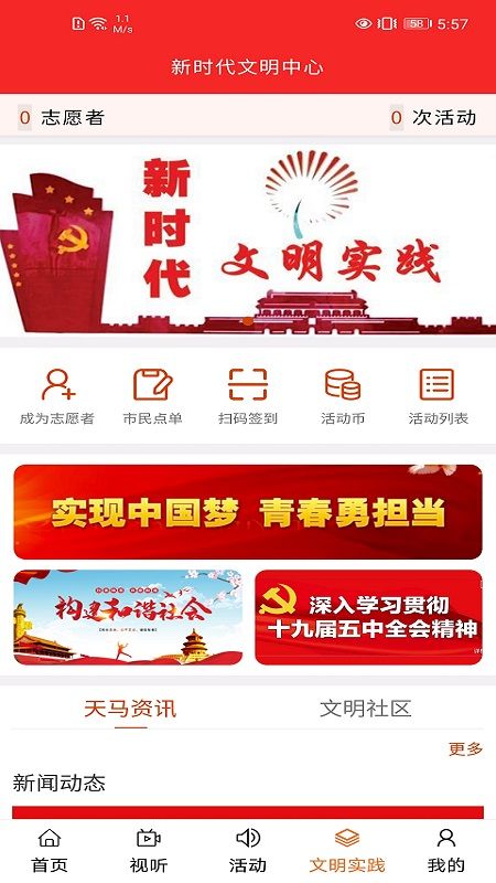 师宗融媒_图片1
