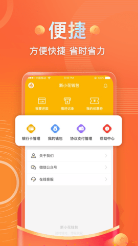 trx钱包app官网下载_trc20钱包官网下载地址
