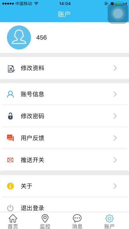 自航北斗_图片1