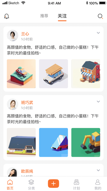 小妙招_图片3