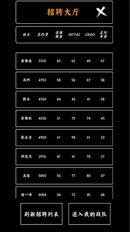 夏日网咖模拟器_图片1