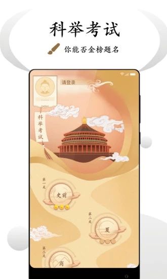 看鉴_图片3