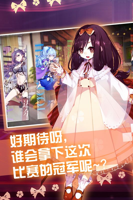 崩坏学园2九游版_图片4