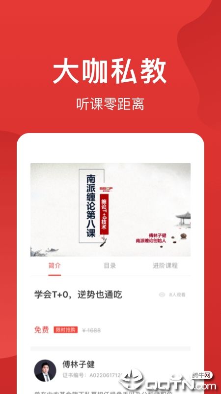 赢大师_图片1