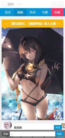 摸鱼网_图片3