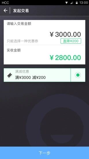 捷信金融商家版_图片3