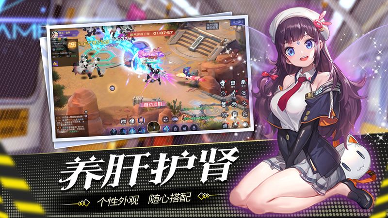 都市罗生门_图片2