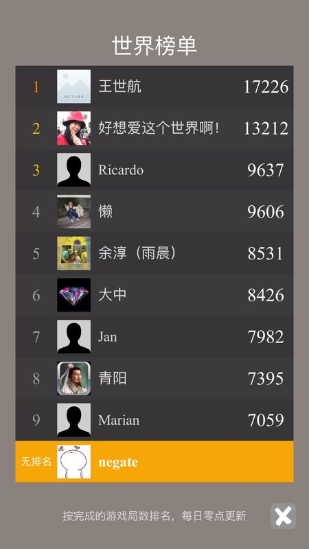 云上空当接龙_图片4