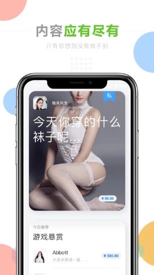 茄子悬赏_图片3