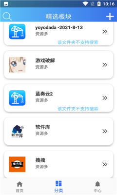 软件天堂2D_图片2