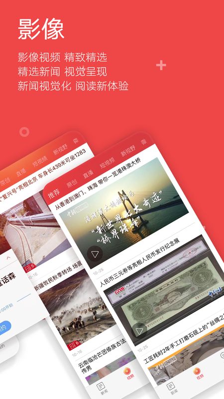 中国新闻网_图片5