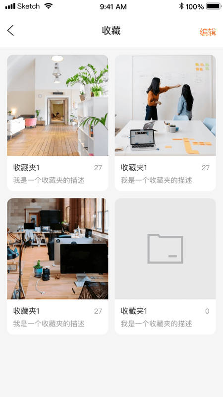 小妙招_图片4