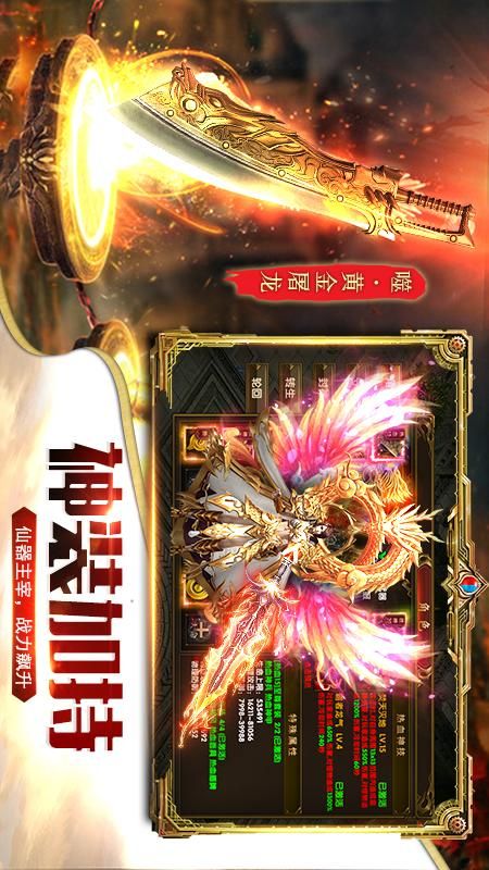 裁决王座_图片4