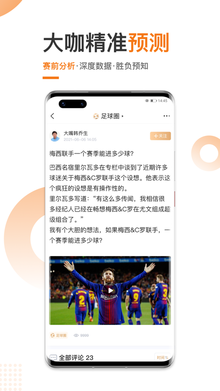 斗球_图片2