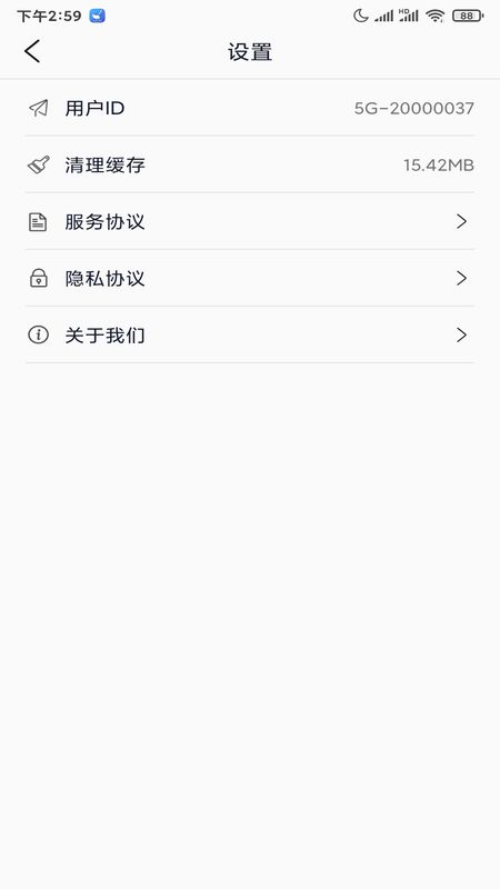 5G世界_图片4