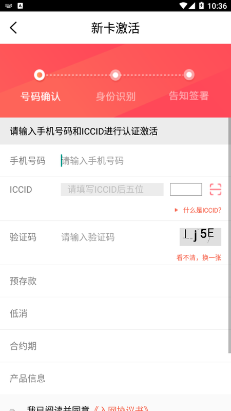 云语_图片3