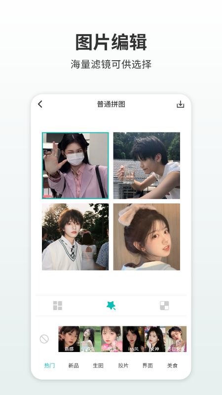 简单拼图_图片1